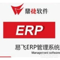 【中山设备ERP管理软件江门机械设备ERP珠海设备工厂管理软件】-