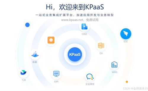 工作流和流程引擎有什么区别 kpaas作为流程引擎有什么优势