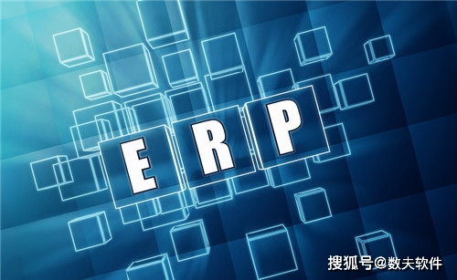 erp怎样实施 标准有哪些