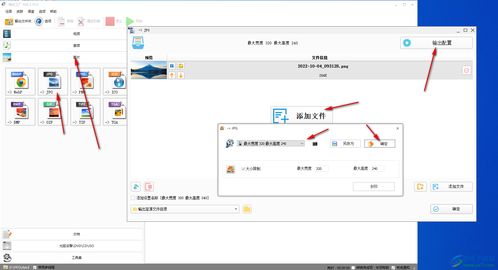 格式工厂如何压缩图片大小 格式工厂中降低图片质量的方法教程 极光下载站